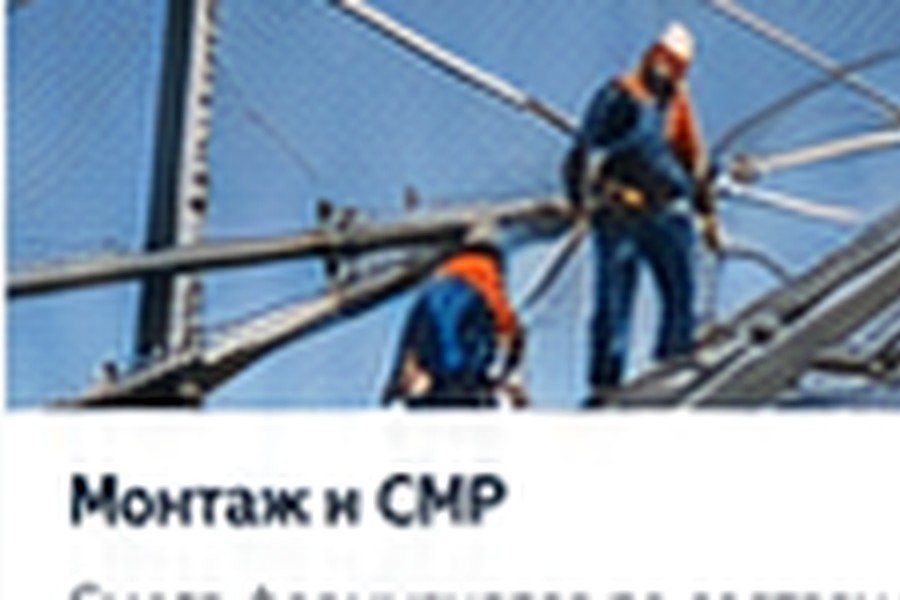 Строительство антидроновой защиты в Барнауле
